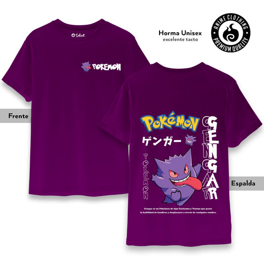 Camiseta (para niño) Pokémon - Gengar